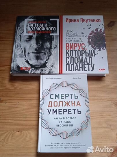 Хирургия, кардиология, медицина