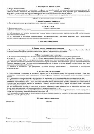 Бухгалтерские услуги