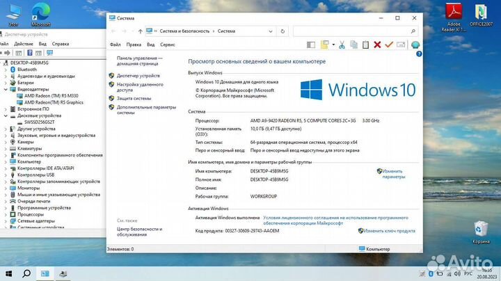 HP AMD A9/10Gb DDR4/SSD/2видеокарты/Отлич сост
