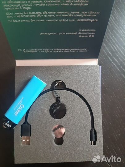 Диктофон Edic mini Dime B120