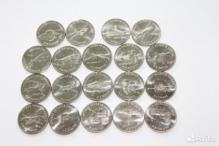 25 рублей 2019г. Оружие победы 1-2-3 Выпуск