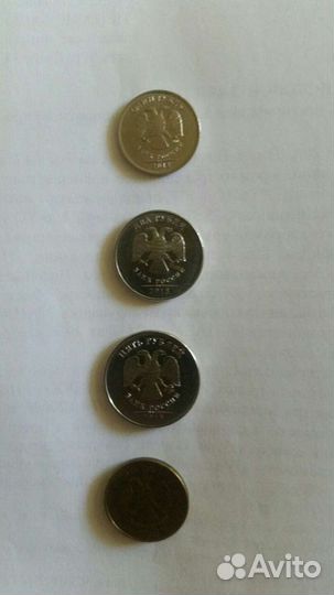 Монеты 1997,98,99,09,10,13,15,20,21,22гг