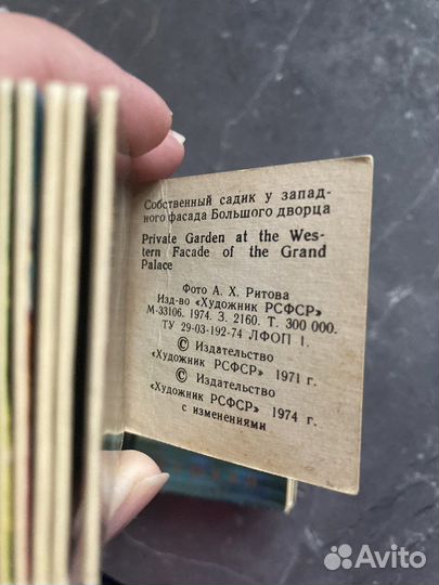 Мини сборник Петродворец, Пушкин, Павловск