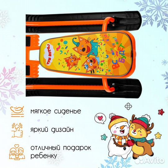 Снегокат Тимка спорт 2 Три кота, тс2/тк