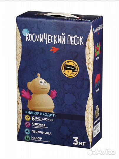 Кинетический песок новый