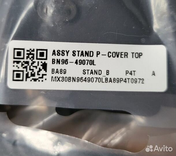 OEM Подставка для телевизора Samsung Основание