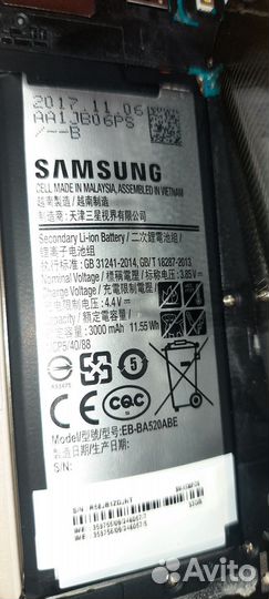 Samsung Galaxy A5 (2017) SM-A520F/DS, 3/32 ГБ