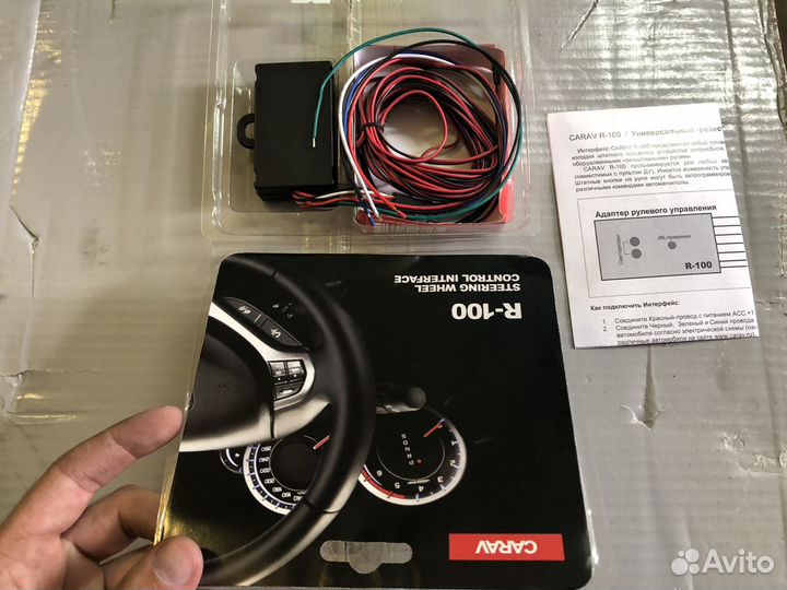 Адаптер рулевого управления для кнопок на руле