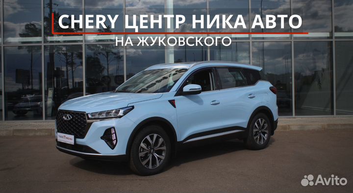 Chery Tiggo 7 Pro Max 1.6 AMT, 2023