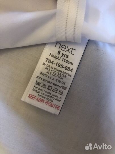 Рубашка белая детская