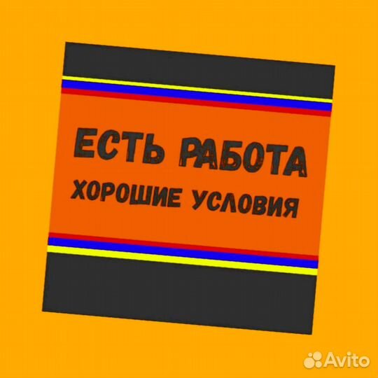 Оператор производства Без опыта Аванс еженедельно М/Ж