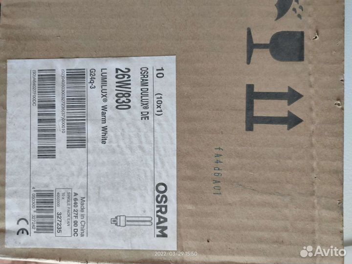 Лампа энергосберегающая