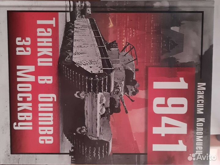 Военная летопись, фронтовая иллюстрация