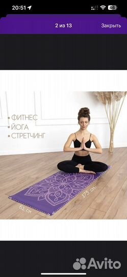 Коврик для йоги и фитнеса спортивный