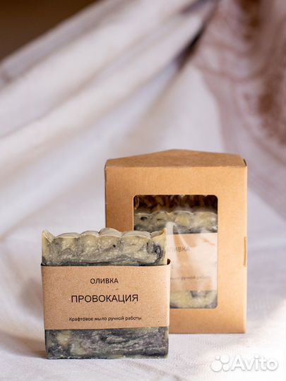 Натуральное мыло ручной работы