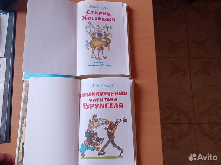 Детские книги
