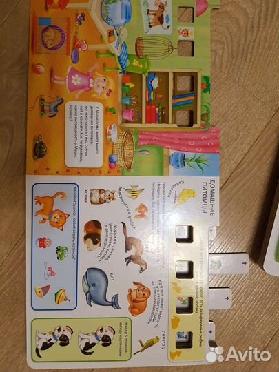 Обучающий игровой тренажер Робинс