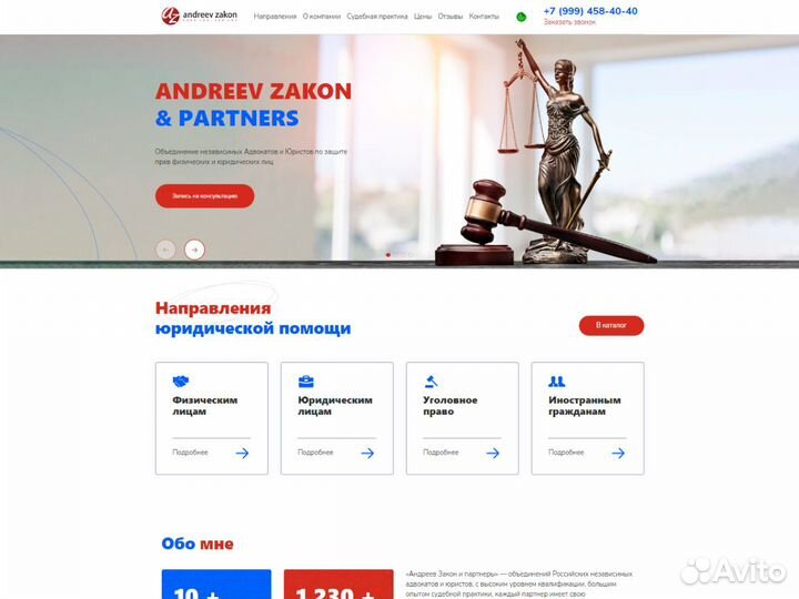 Разработка сайтов. Продвижение в топ