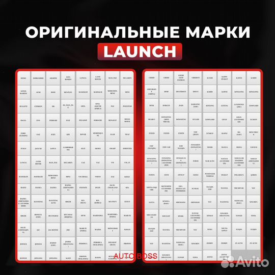 Автосканер launch x431 crp919e MAX + курс