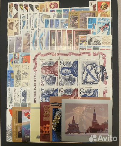 Годовые наборы Советские почтовые марки объявление продам