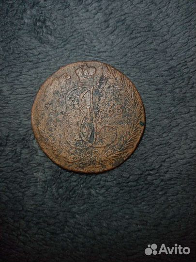 Старинная монета
