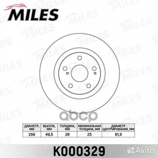 Диск тормозной toyota camry (V40) 06-11/RAV 4 05