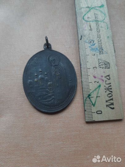 Большая ладанка, Тихон Калужский