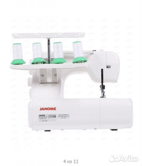 На гарантии, Распошивальная машина Janome