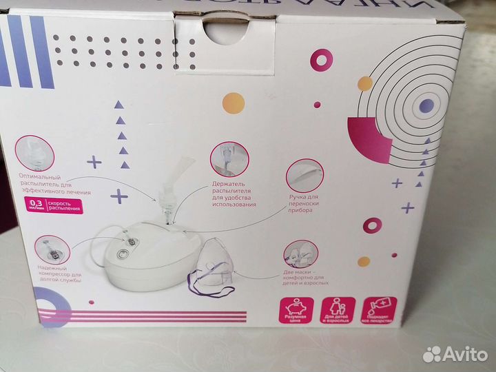 Ингалятор небулайзер новый