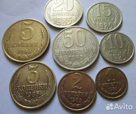 Монеты, прайс на СССР погодовка 1961-1991 10к,5к,3