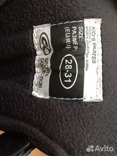 Коньки детские раздвижные