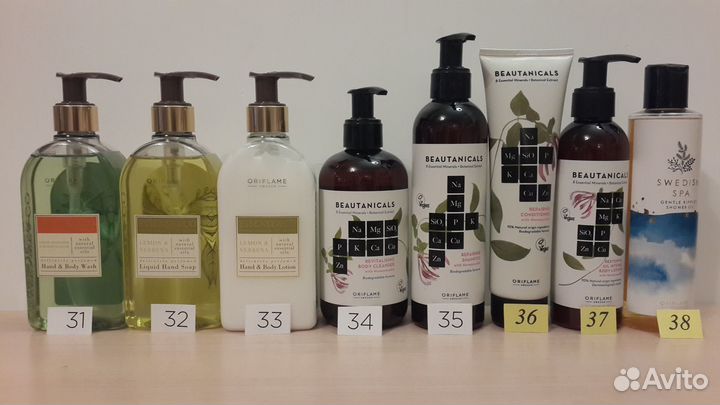 Крем для лица, для тела. Гель для душа. Орифлейм