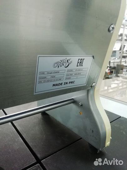 Тестораскатка-лапшерезка Crazy Pan CP-DSH22