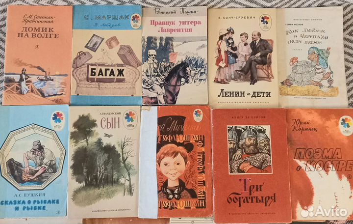 Тонкие детские книги СССР 49 книг стопкой