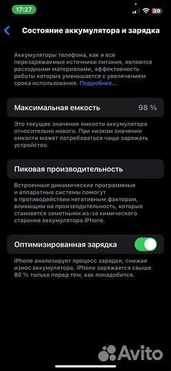 iPhone 12, 128 ГБ