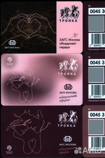 Карта тройка коллекционная