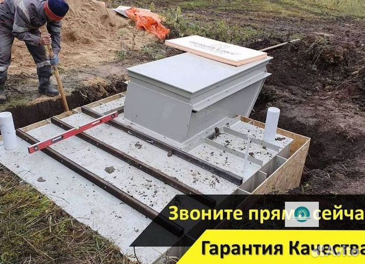 Погреб бункер