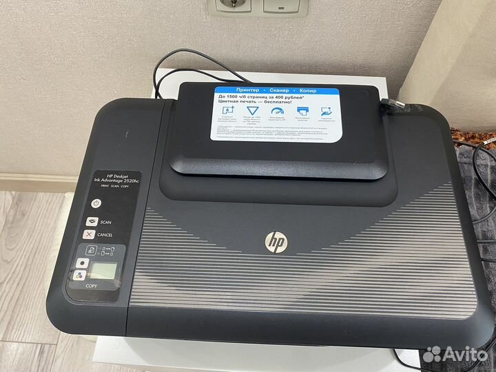 Мфу (Принтер) HP Deskjet Ink Advantage 2520hc