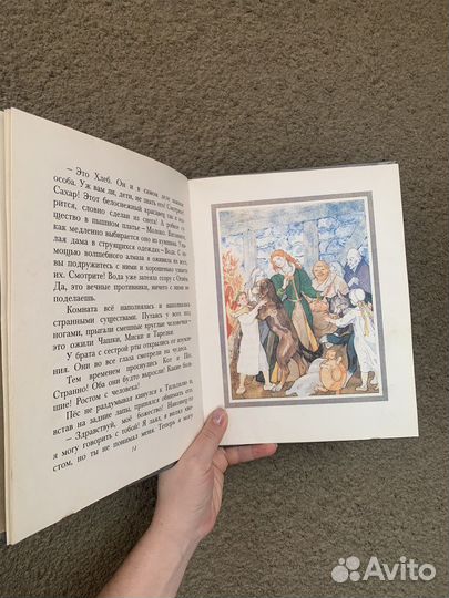 Морис Метерлинк Синяя Птица 1993г