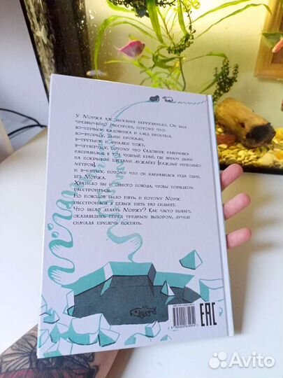 Детская книга