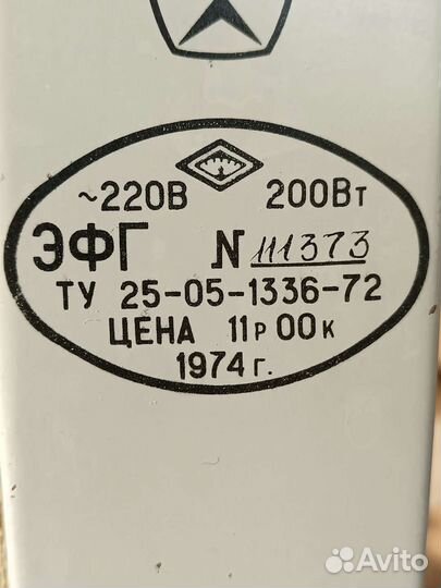 Фотоглянцеватель