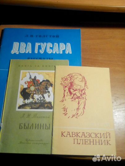 Толстой,Булгаков, Достоевский, Куприн,Бунин и др