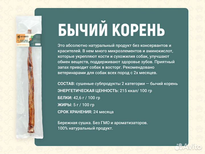 Опт лакомство. ту и гост качество