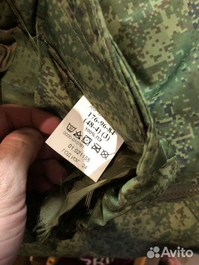 Костюм зимний вкпо