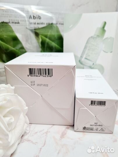 Уходовый набор Abib Heartleaf для проблемной кожи