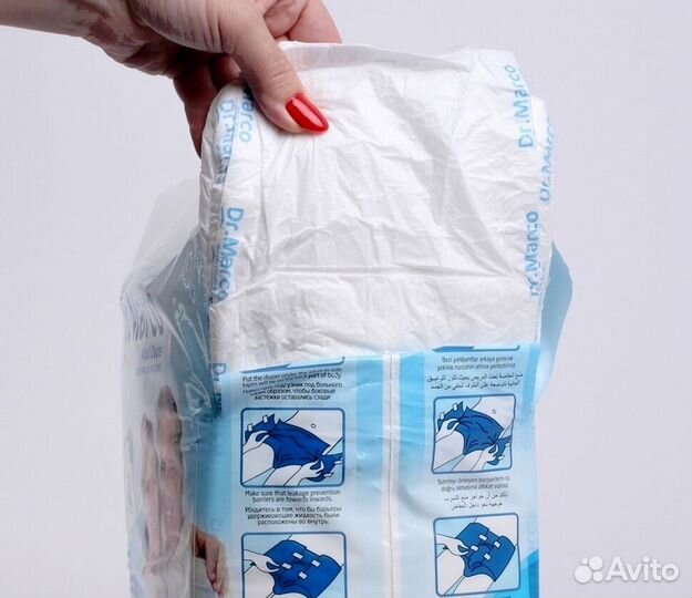 Памперсы взрослые