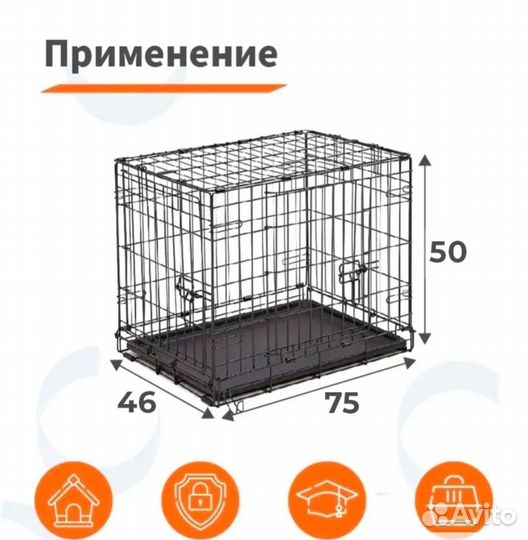 Вольер для собак в квартиру 3 размер