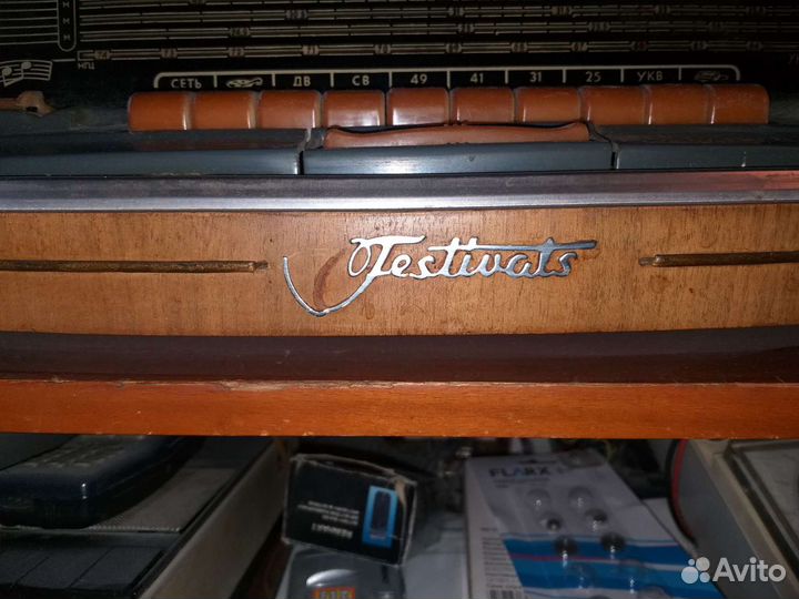 Ламповый радиоприемник