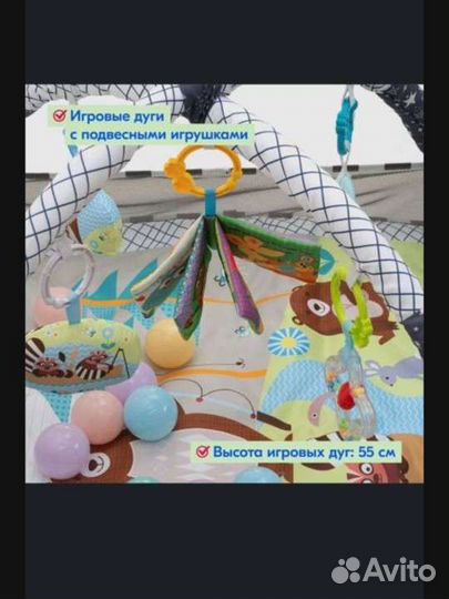 Развивающий коврик