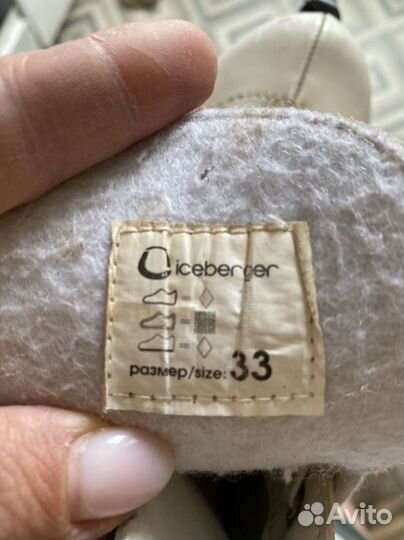 Коньки фигурные